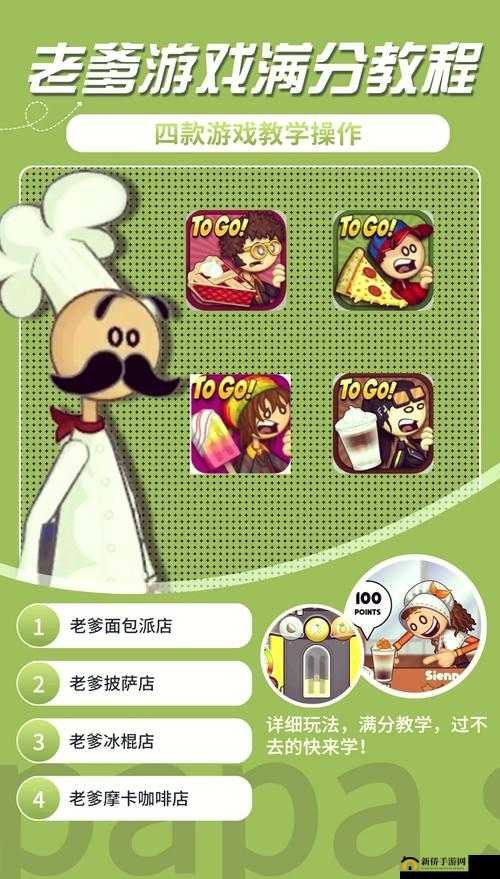 老爹面包店独家秘籍，全面解锁专业级面包制作的绝妙方法与实用技巧