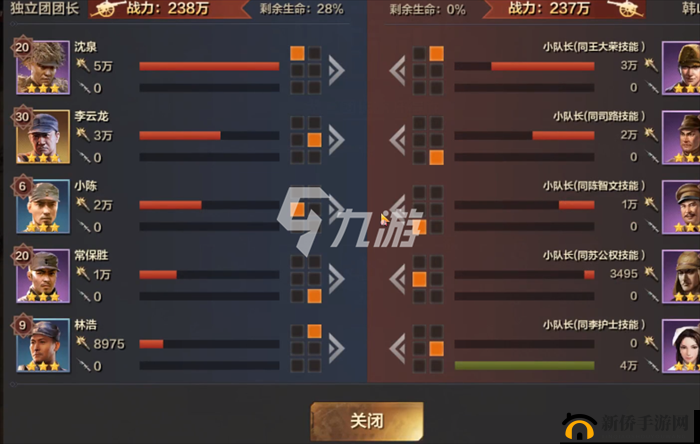 亮剑手游深度解析，将领突破玩法全攻略及必备材料清单