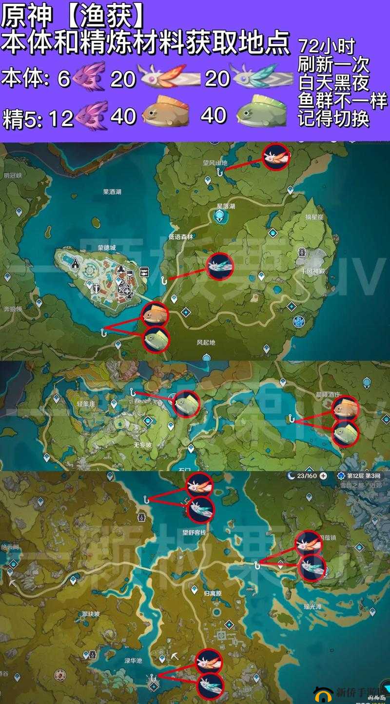 原神渔获武器深度解析，角色适配性、能力及战斗表现全览