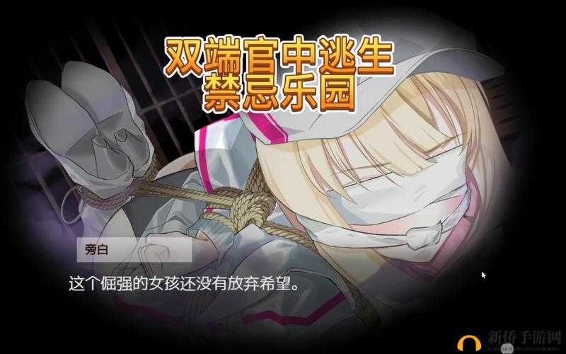 全面解析，逃离诡异高中生存攻略，揭秘人心难测背后的真相