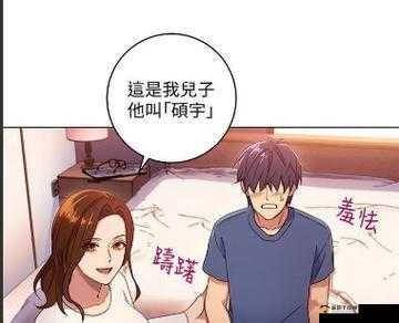 土豪漫画下拉式土豪漫画入口：畅享精彩漫画世界