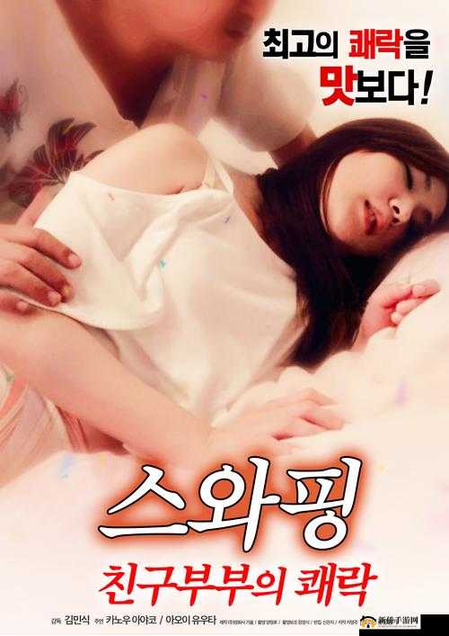 插曲的视频在线播放免费观看高清：畅享精彩剧情