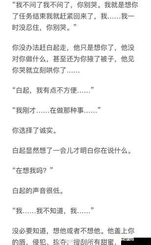 高干文：他正在想你，你感受到了吗？