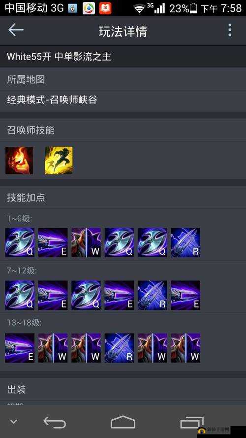 英雄联盟手游劫全技能解析与能力效果详细一览