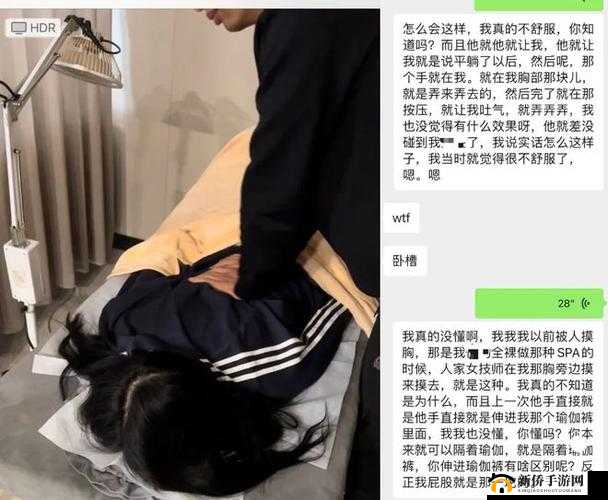 14 岁女生胸部很大遭男生摸该如何处理