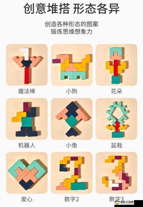 拼图达人必备秘籍，掌握正方形方块拼凑技巧，领略艺术之美