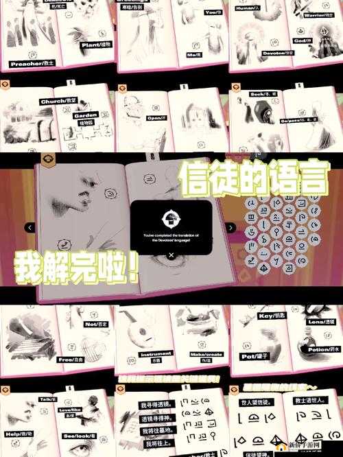 电锯糖心：一场独特的视觉与听觉盛宴