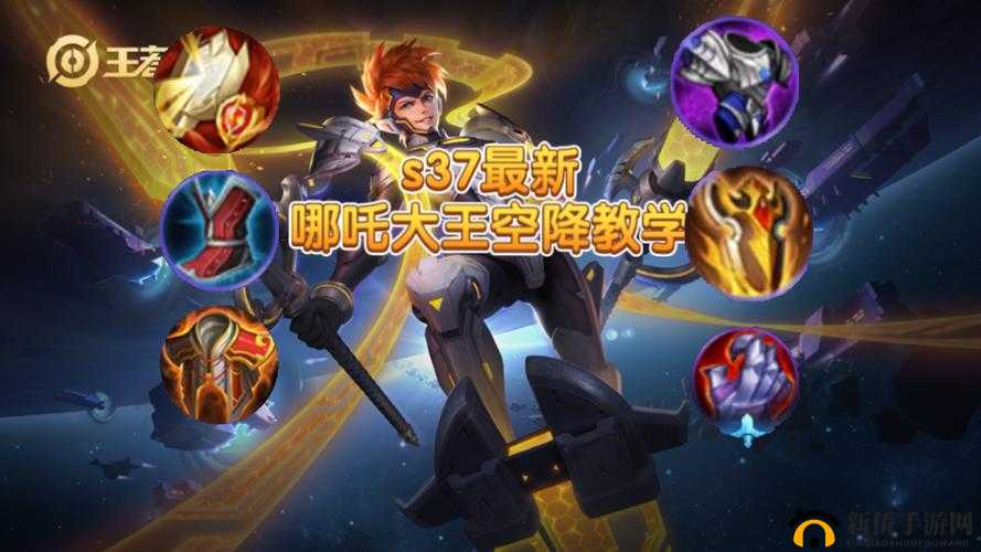 奇葩战斗家深度解析，哪吒角色在双人吃鸡模式中的独特优势与策略