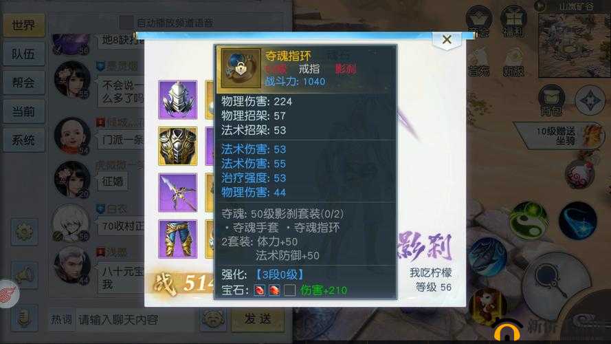 超级好玩的镇魔曲游戏深度解析，轻松上手必备全攻略指南