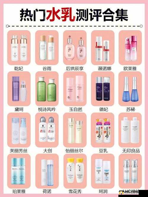 熬夜必备，去黄粉色，焕发肌肤光彩