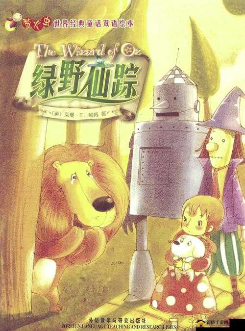 仙踪林老狼网站欢迎您拍照：探索神秘仙境的奇妙之旅