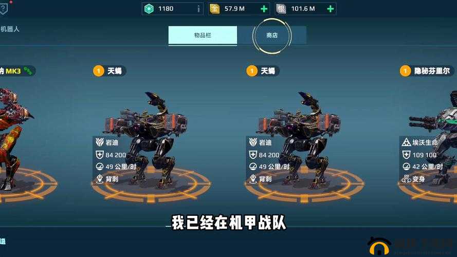 超级战场机甲3D攻略，详解机器人变形在资源管理中的重要性及高效实战策略