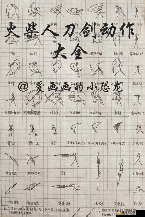 火柴人觉醒游戏攻略，全面解析分解英雄步骤与详细流程一览