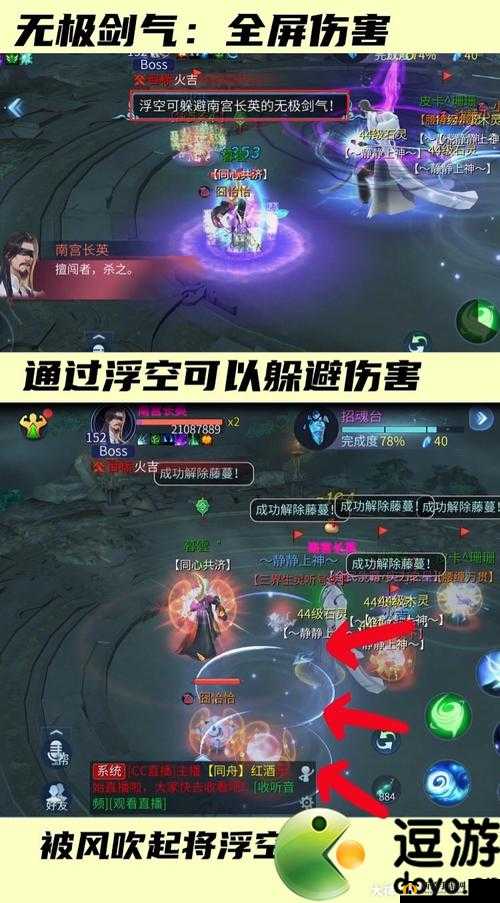 倩女幽魂手游深度解析，高难度蛟山副本玩法技巧与全面通关攻略