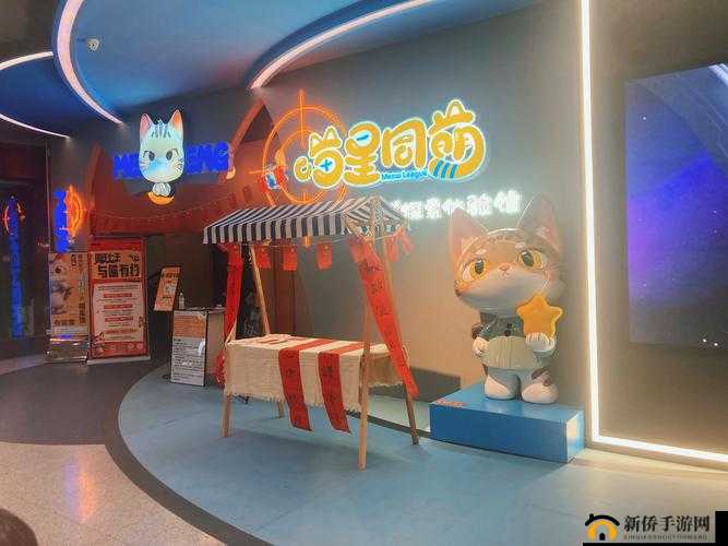 曹留社区 2024 最新地址一：探索未知的奇妙世界