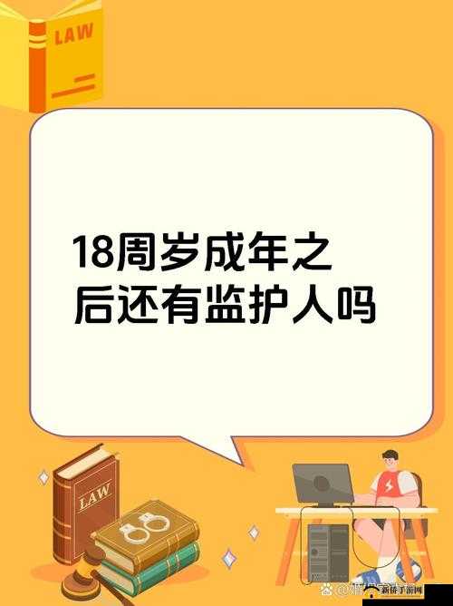 24adc 年龄确认 18 周岁进入：未成年人请在监护人陪同下浏览