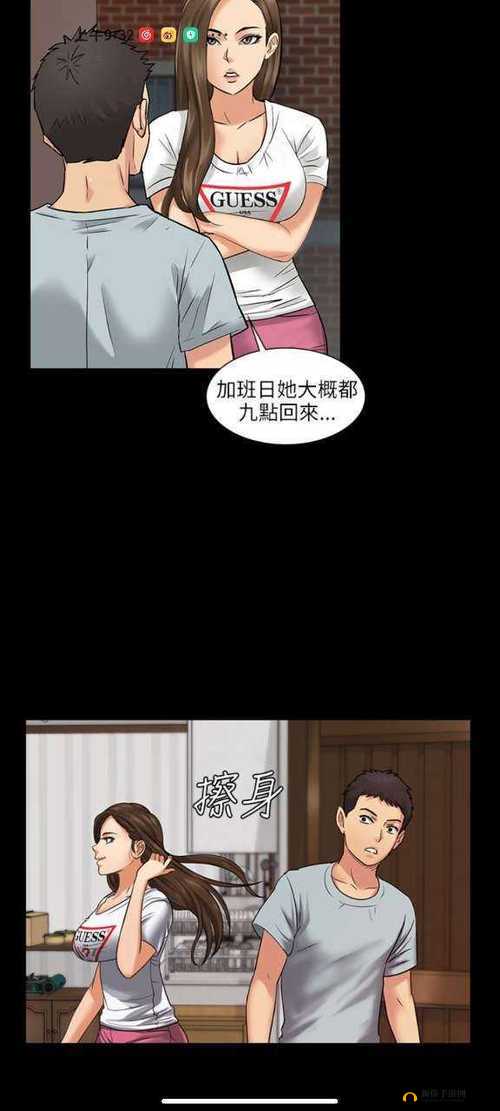 虫虫漫画页面免费漫画看在线看畅享精彩漫画资源