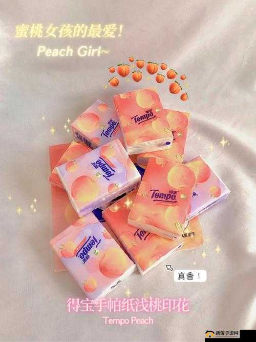 桃子 1000 款黄油纸巾：探索丰富口味与细腻质感的完美结合
