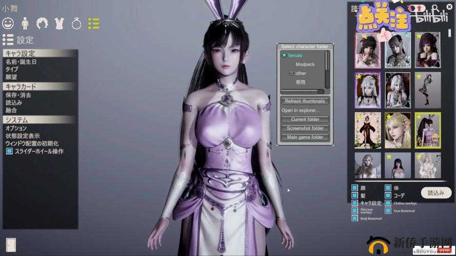 Al 少女导入：探索虚拟世界中少女形象的完美呈现