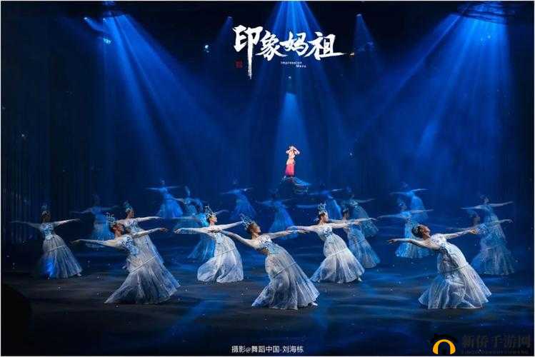 性盈盈剧场：展现多元艺术魅力的精彩舞台