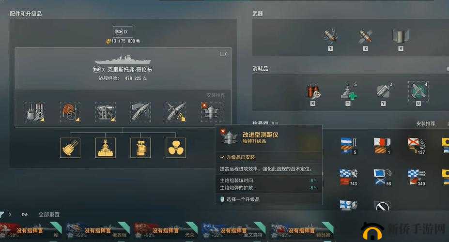 口袋战舰新手攻略，萌新玩家初入游戏必做的关键步骤指南