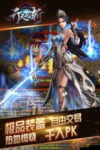 人皇 Sky 与兽王技院的巅峰对决：传奇之战震撼开启