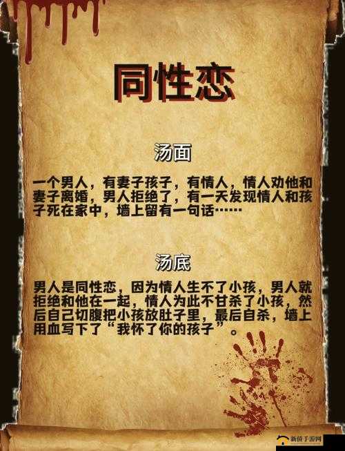 海角大神邻居究竟是谁引发的奇妙探索