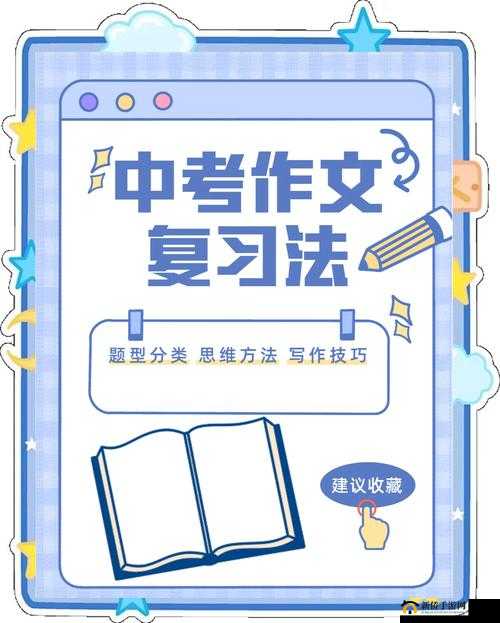 在在一起击碎吧中通过资源管理、技巧与策略实现快速成长之路