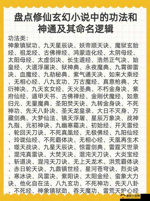 永恒修仙之路，揭秘2025蛇年战斗力飙升的高效秘籍与策略