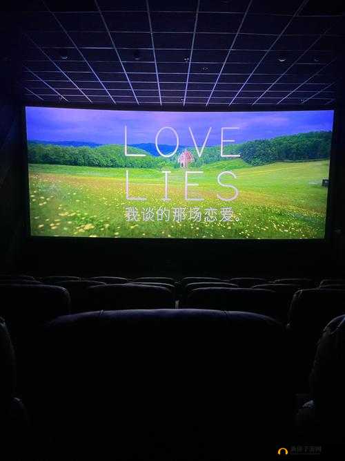 青苹果乐园影院手机免费观看：尽享海量精彩影片之旅