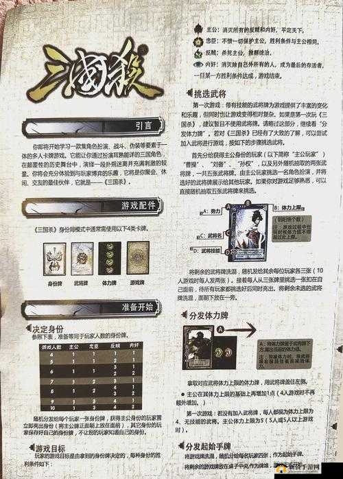 三国杀高手进阶，钟繇与张鲁虐菜武将的实战玩法与策略攻略