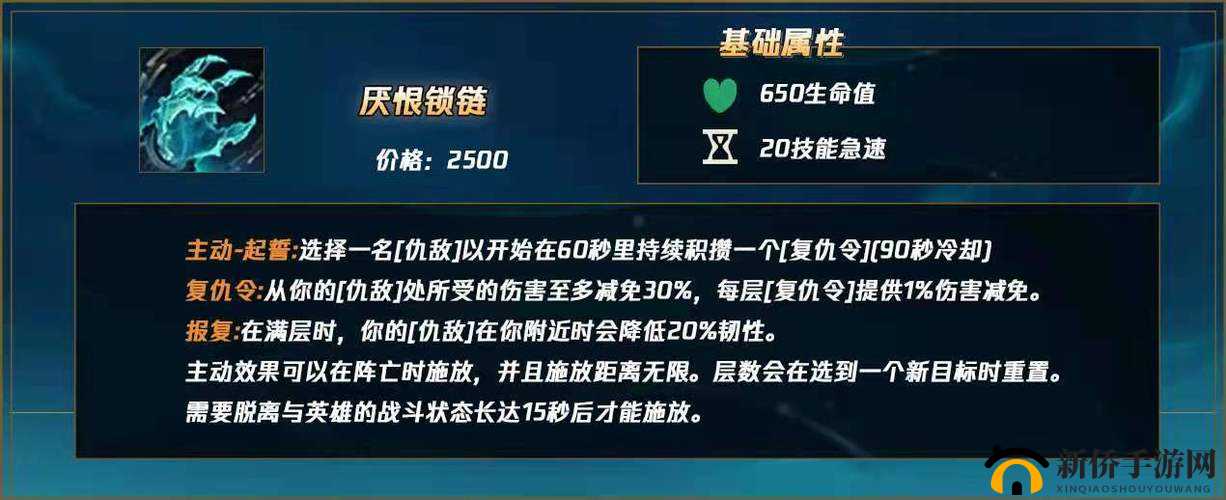 英雄联盟厌恨锁链，解锁战术与策略的全新维度，重塑游戏对战格局