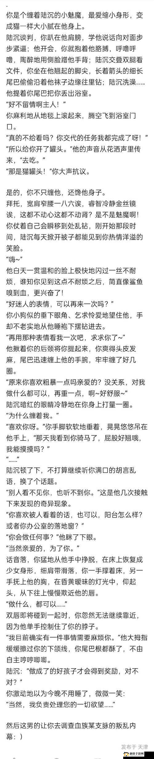 狂 C 亲女的文 H 诱调教 c：揭示背后的秘密