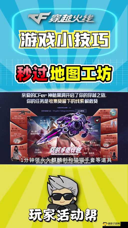 穿越火线枪战王者新版本深度解读，激光毁灭者性能与特点全面解析