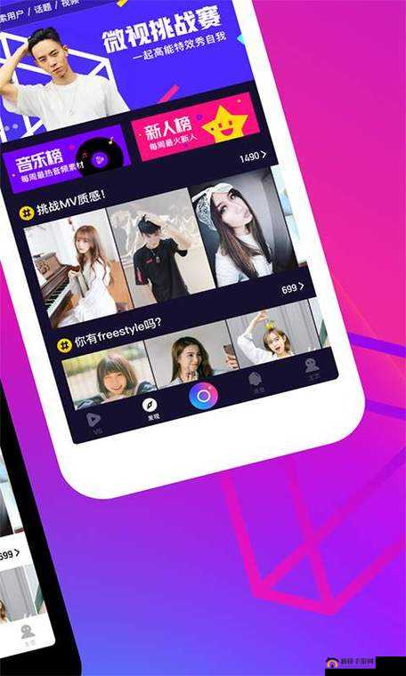 5G 影院天天畅享 5G 带来的极致爽视频体验