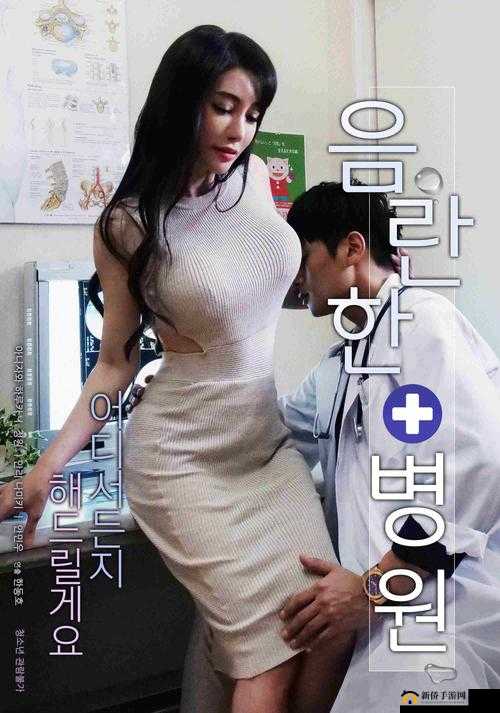 探讨 6080 新觉伦午夜中文字幕背后的故事与内涵