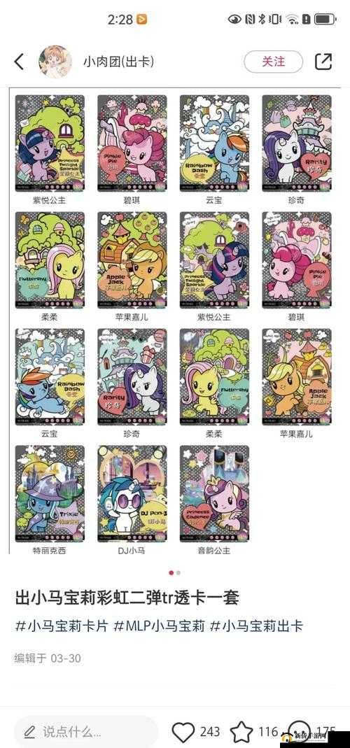 精品卡 1 卡 2 卡 3 之详细介绍与独特魅力展示