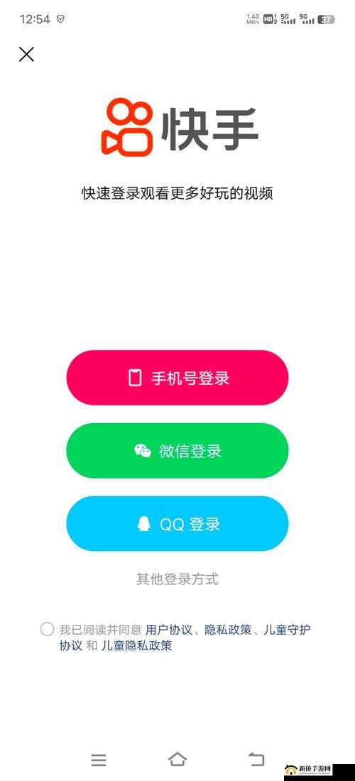 快手极速版免费下载：让你轻松畅享短视频乐趣