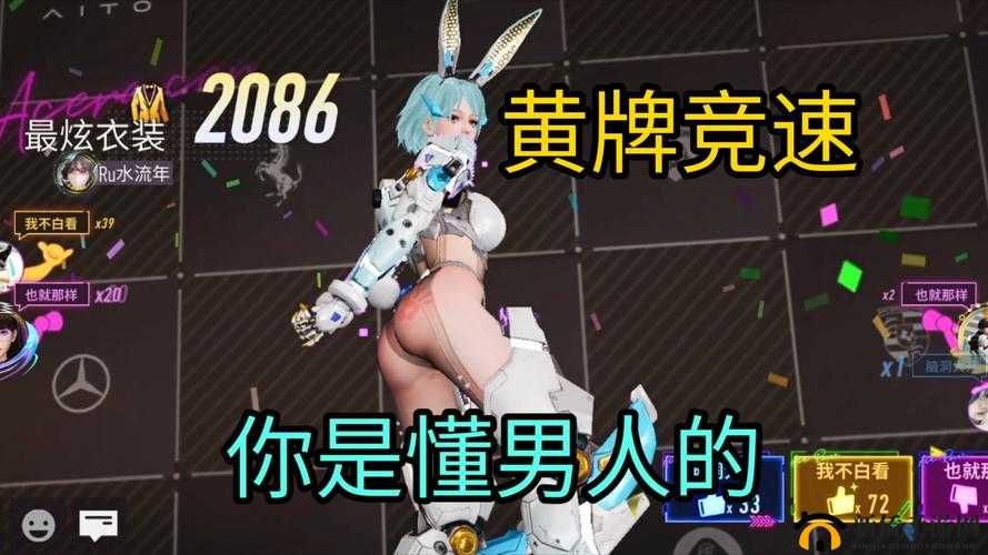 2025年蛇年春节期间，王牌竞速带来速度与激情的极致演绎