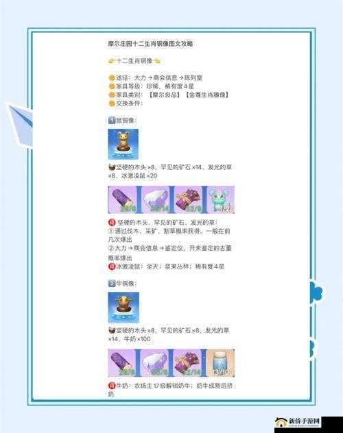 摩尔庄园每日福利兑换码全面大揭秘，海量惊喜福利等你来领取不容错过！