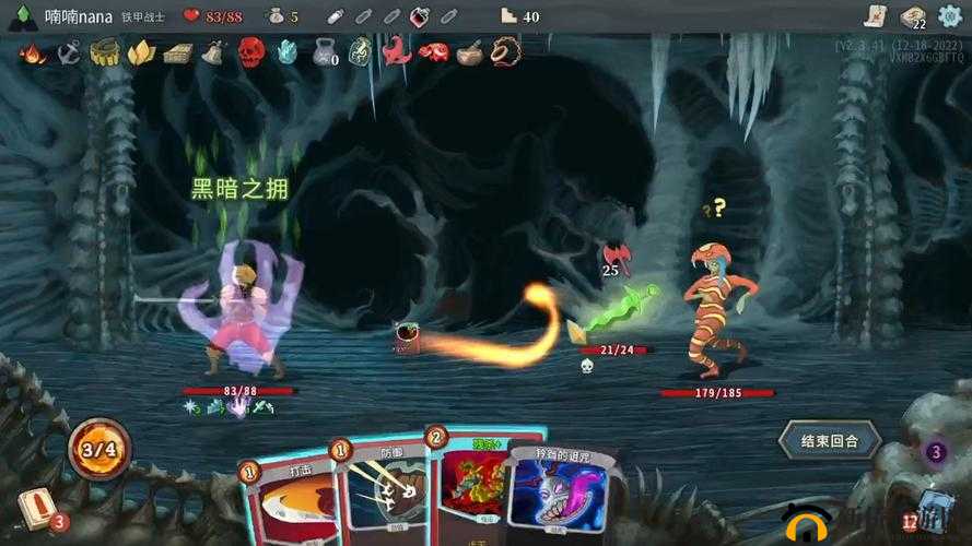 杀戮尖塔 mod 使用方法详细解析