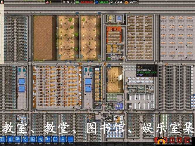 需要再优化监狱建筑师 2 宣布跳票：玩家期待再次落空