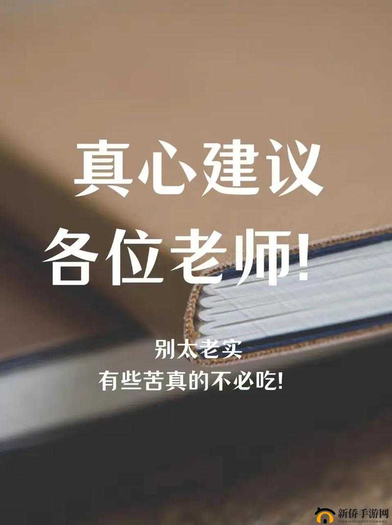 随时随地都能干的学校教师的作用最新入口失效问题已解决：老粉的福音来了