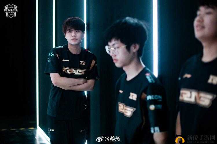 RNG 赛后返图：精彩瞬间与背后故事的呈现