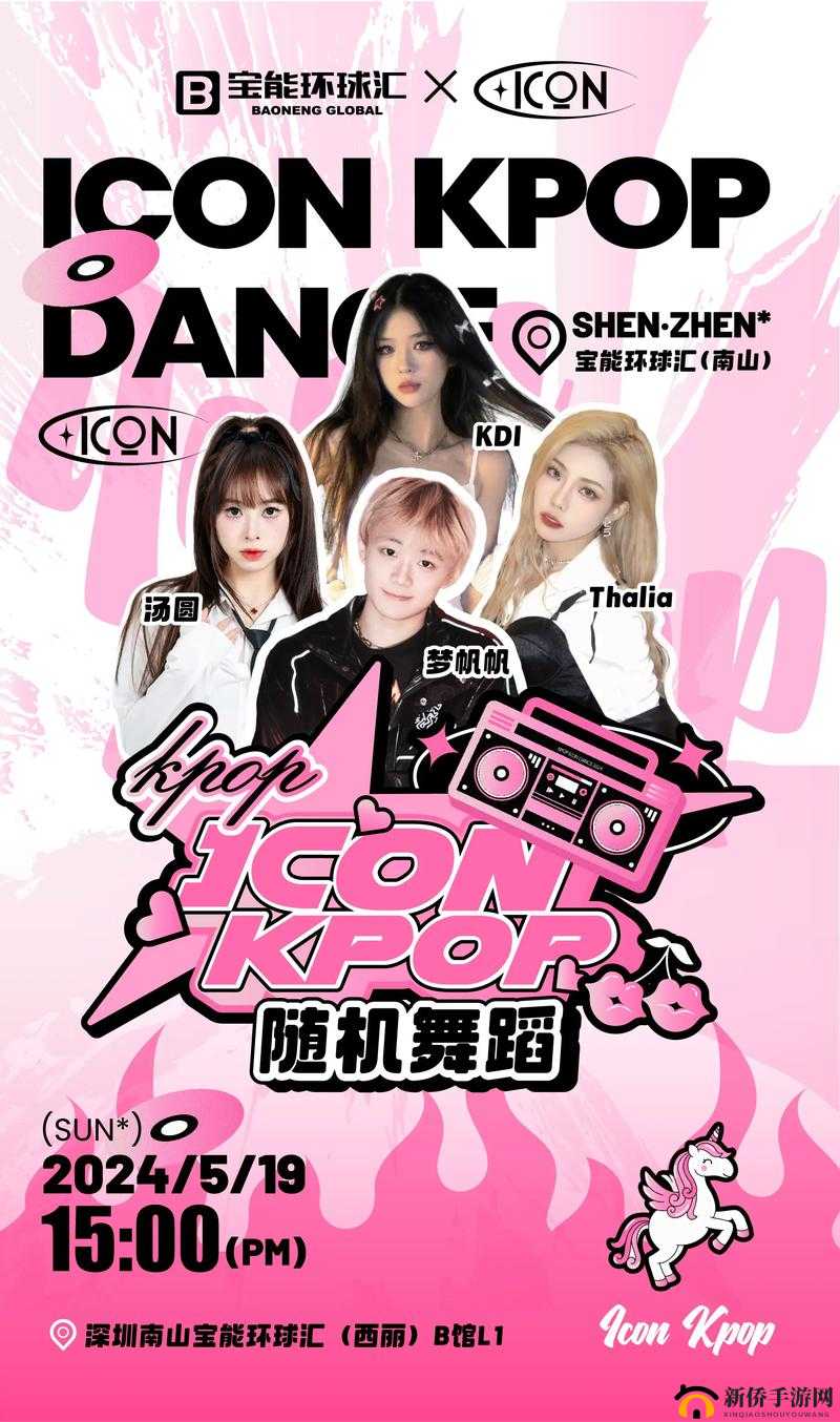 国际抖抈 2022：舞动全球的激情与梦想