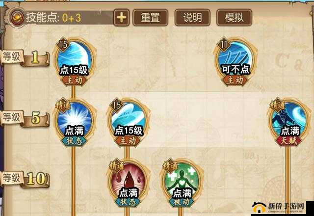 航海王燃烧意志游戏角色深度剖析，青年雷利技能全面详解