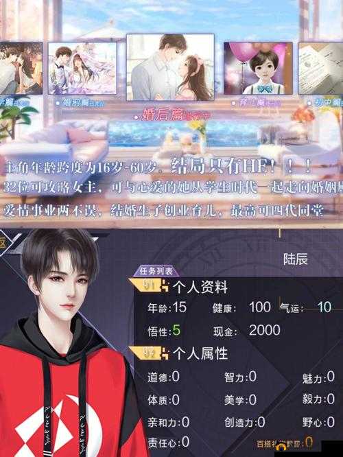 系统之名养成器女主：踏上奇幻养成之旅成就非凡自我