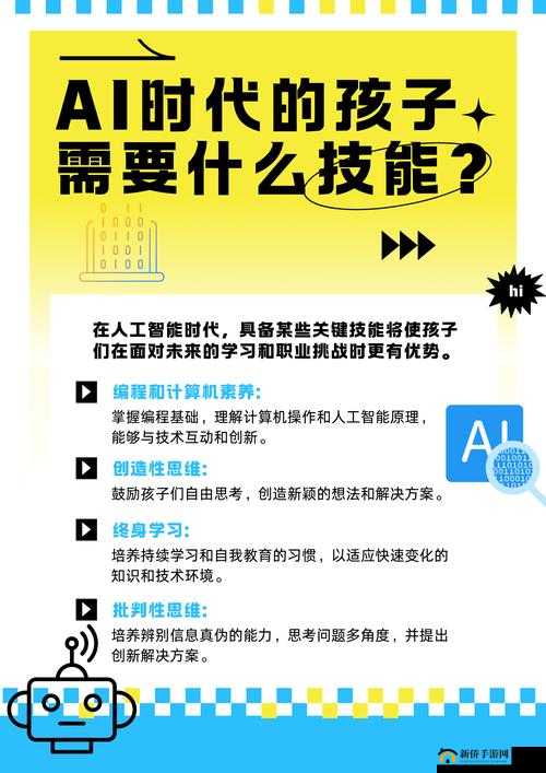 探索AI技术的深度培育与成长路径，构建智能未来的关键策略