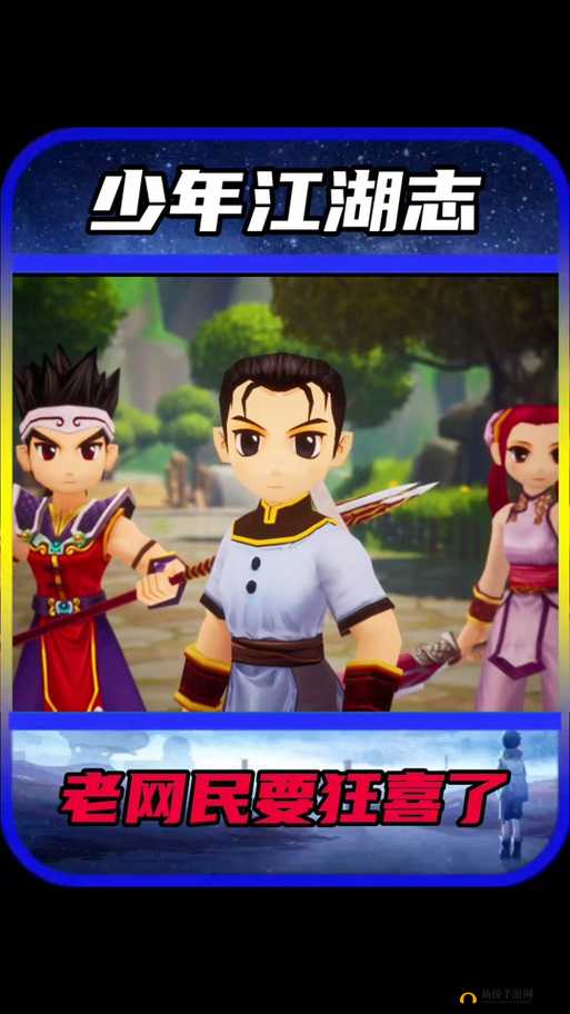 少侠江湖志深度解析，神秘行当玩法全攻略与快速上手指南