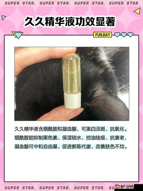 久久国产日韩精华液的功效发挥最大功效的关键：探索深度秘诀